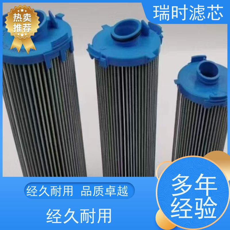 长寿命瑞时蜂窝滤芯（蜂巢净化网） 宠物家庭除毛絮 五重过滤不堵塞