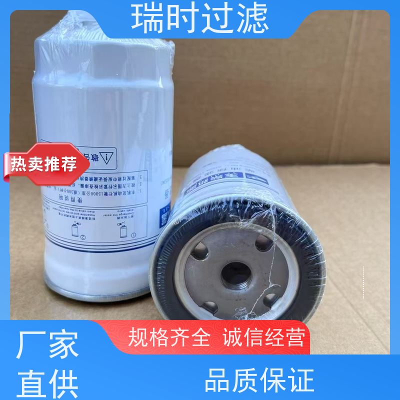 全能瑞时机油滤芯（机油格）四季通用 防静电滤纸 兼容各类机油