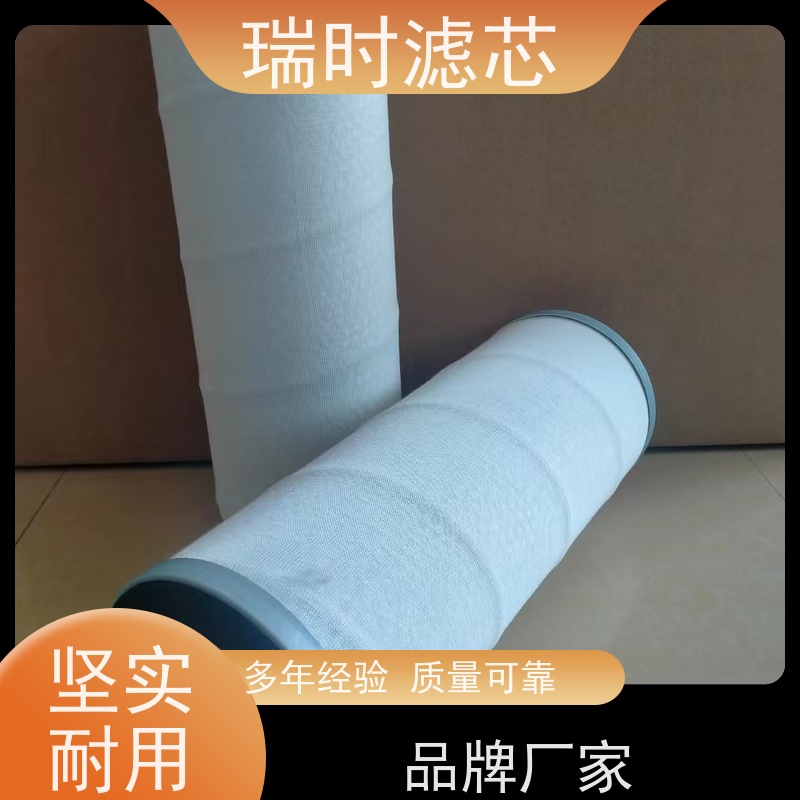 稳定输出瑞时精密滤芯（恒压过滤装置）商用咖啡机适配 食品级铜芯结构