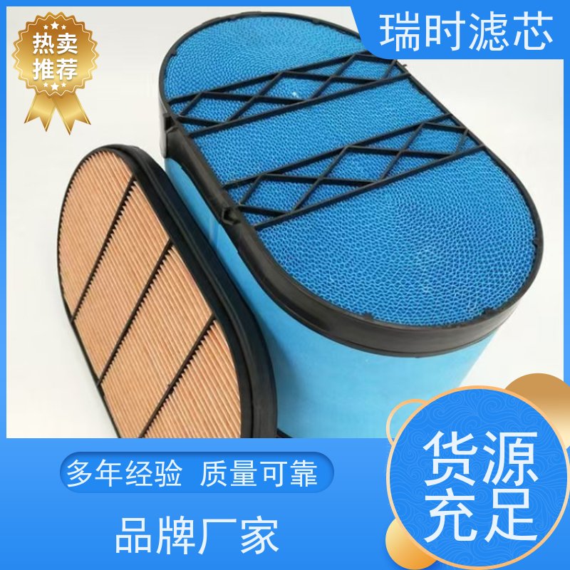 环保无味瑞时蜂窝滤芯（蜂巢净化层） 车载冰箱除异味 食品级安全材质