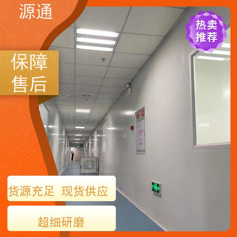 实时更新：黄江钢化玻璃隔墙无尘车间保温防火阻燃