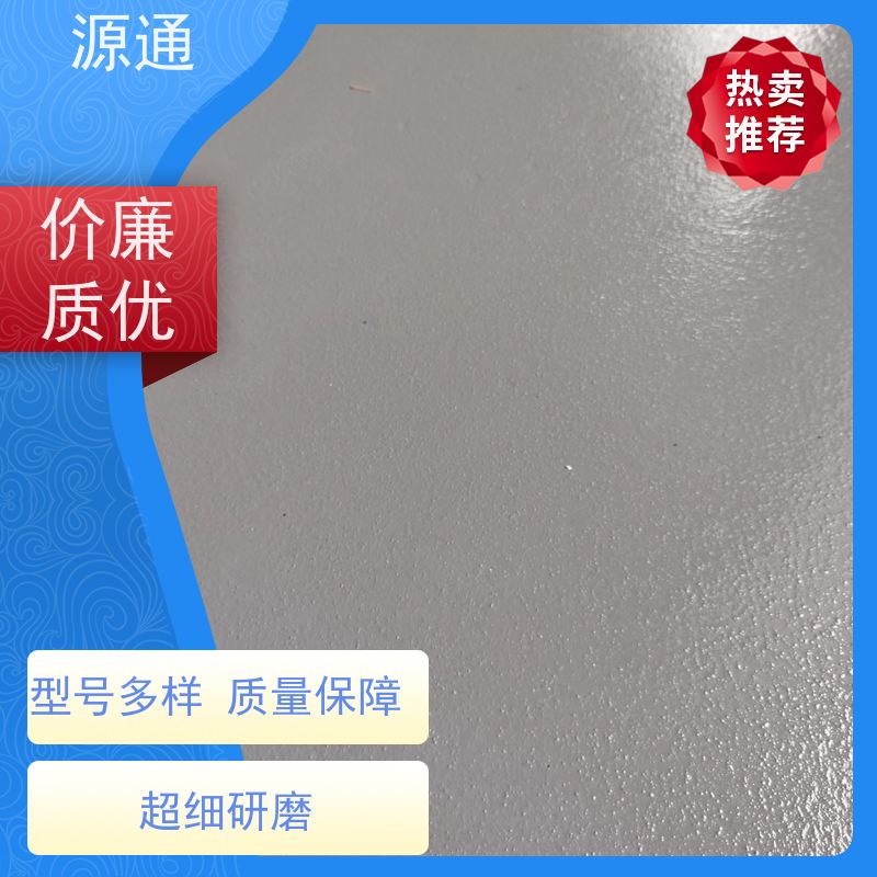 实时热点： 石排 厂房宿舍翻新粉刷 无尘车间 师傅上门安装