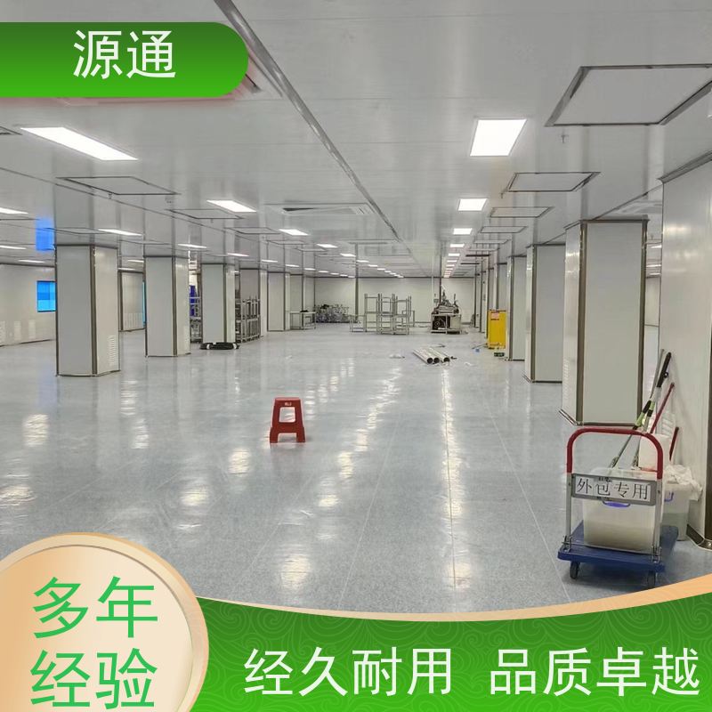 实时热点： 凤岗 厂房装修 无尘车间 保温防火阻燃