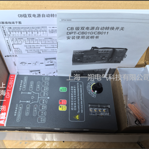 双电源控制器DPT-CB011