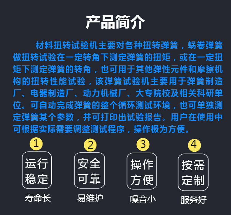 线材扭转试验机-广东曲轴扭转试验机厂家