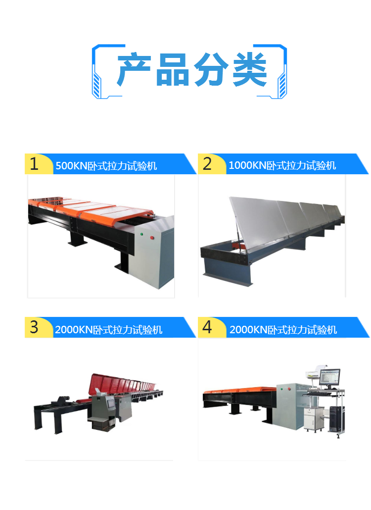 金属材料拉力测试机-北京卧式拉力试验机经销商