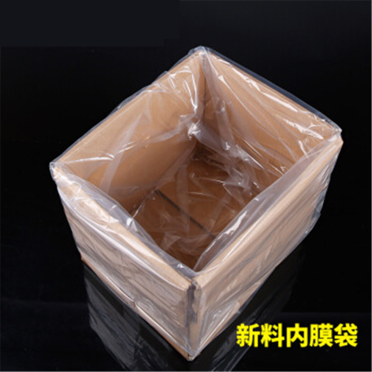 定制食品高压袋 ldpe透明平口大规格pe胶袋熟食塑料薄膜袋印刷