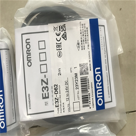 OMRON限位开关D4NS-4AF?