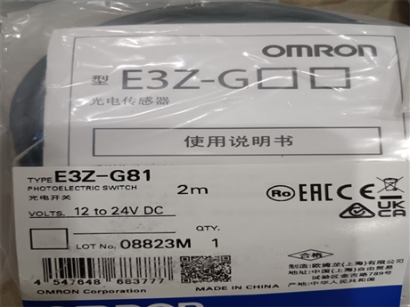 欧姆龙OMRON伺服电机R88M-K1K530H-BS2-Z  