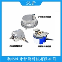 空心轴编码器EC150P60-H4TR-1024汉开