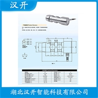 SBS-1t-EXP轮辐式称重传感器汉开