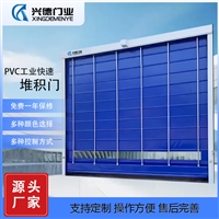 环保快速门-东莞环保快速门-供应抗风快速门 深圳快速门