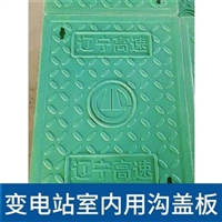 中天 复合电缆沟盖板 聚合度高 性能稳定 通信电缆适用 寿命长
