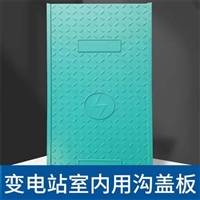 中天 电力盖板 防火墙 隧道可用 高韧性 防鼓起 设计能力强 易安装