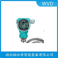 AK3000单法兰液位变送器WVD
