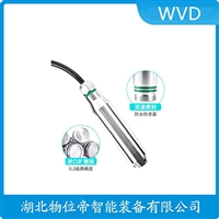 BH93420I投入式液位变送器WVD