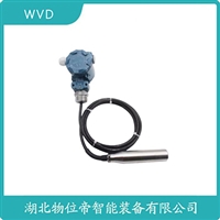 JCJ800I1S1P22V2扩散硅液位变送器WVD