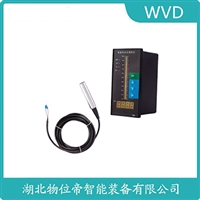 L803投入式液位变送器WVD