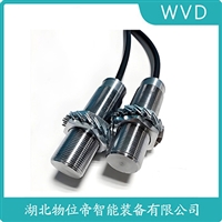 BSQ051防爆加速度传感器WVD