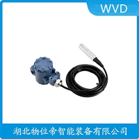 PG1300SY-LM2船舶液位变送器WVD