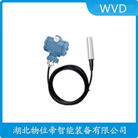 ZRN701投入式液位变送器WVD
