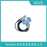 PT3023投入式液位变送器WVD