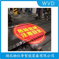 AR-OT240-FG天车投影灯WVD