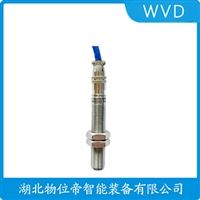 SZCB-03防爆加速度传感器WVD