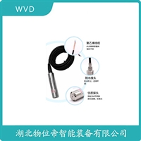 KYB19投入式液位变送器WVD