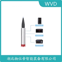 SLP610船舶液位变送器WVD