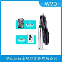 JCJ800I1S4P51V2船舶液位变送器WVD