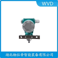 KYB600F船舶液位变送器WVD
