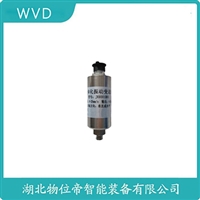 MS3102-01-08振动传感器WVD