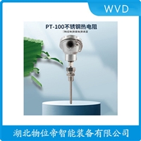 WRE-630/PS-01热电偶WVD