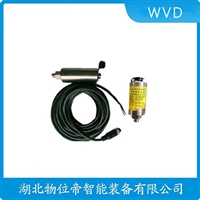 HET-VS-L1振动传感器WVD