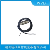 RPE6700一体化振动传感器WVD