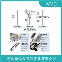 WRK-630/PS-01热电偶WVD
