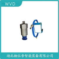 HZD-B-1振动传感器WVD