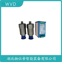 JY740-A00一体化振动变送器WVD
