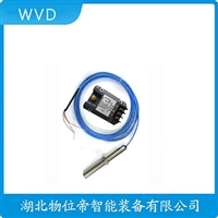 HY-VT12L一体化振动变送器WVD