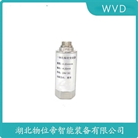 HN500-DZCP振动传感器WVD
