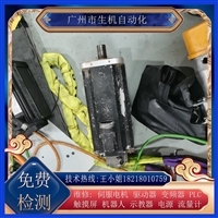 伺服电机维修力士乐MHD093C -058-PG0-AN更换编码器调零换轴承