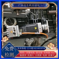 贝加莱电机维修8LSA35.R2060+000-3换编码器调零换轴承刹车线圈