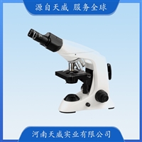 TW-B302双目生物显微镜 实验室教学用生物显微镜 无限远平场物镜