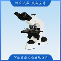 TW-B302三目生物显微镜 实验室教学用生物显微镜 无限远平场物镜