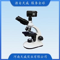 TW-B203三目生物显微镜 适用于大专院校、中小学校教学、化验室