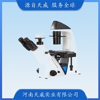 TW-BDS400Pro三目倒置生物显微镜 明场、相衬观察快捷转换显微镜