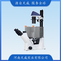 TW-BDS400-CF细胞工厂倒置生物显微镜 细胞组织液态组织显微镜