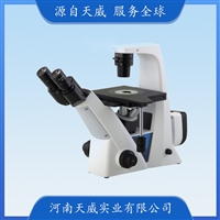 TW-BDS300三目倒置生物显微镜 细胞观察显微镜 多功能通用型物镜