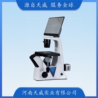 TW-BDS300-HDMI数字倒置显微镜 实验室细胞观察显微镜 无需用目镜